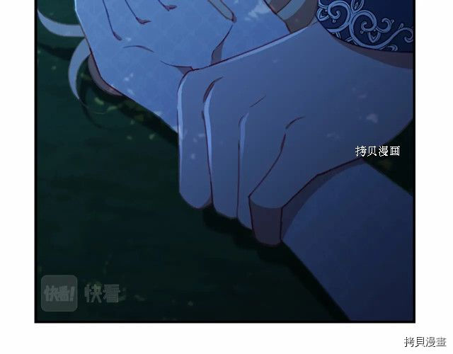 重生小公主生存法则[拷贝漫画]韩漫全集-第84话无删减无遮挡章节图片 