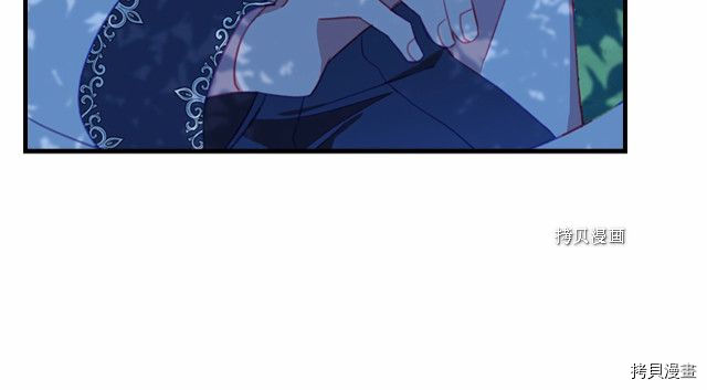 重生小公主生存法则[拷贝漫画]韩漫全集-第84话无删减无遮挡章节图片 