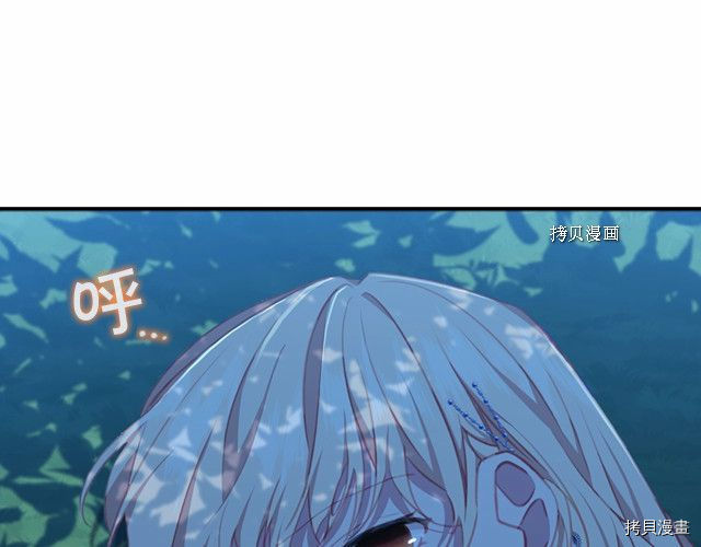 重生小公主生存法则[拷贝漫画]韩漫全集-第84话无删减无遮挡章节图片 