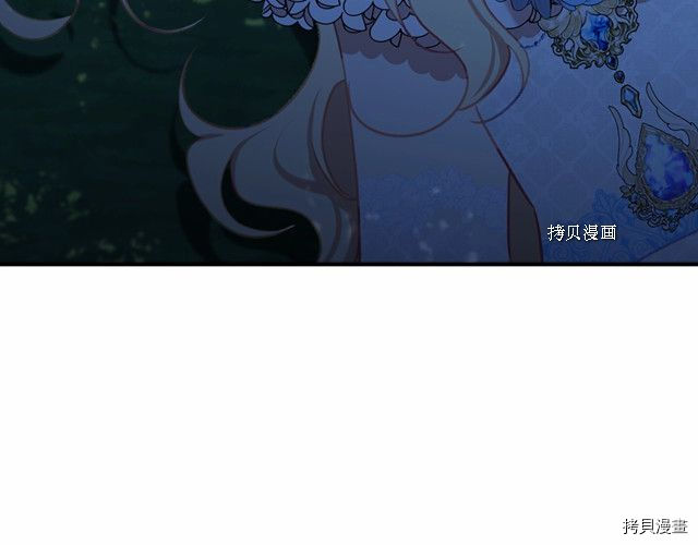 重生小公主生存法则[拷贝漫画]韩漫全集-第84话无删减无遮挡章节图片 