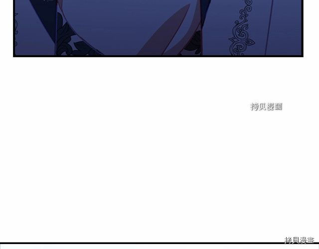 重生小公主生存法则[拷贝漫画]韩漫全集-第84话无删减无遮挡章节图片 