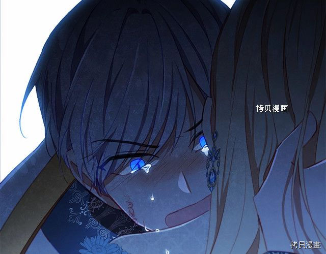 重生小公主生存法则[拷贝漫画]韩漫全集-第84话无删减无遮挡章节图片 