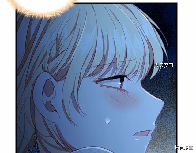 重生小公主生存法则[拷贝漫画]韩漫全集-第84话无删减无遮挡章节图片 