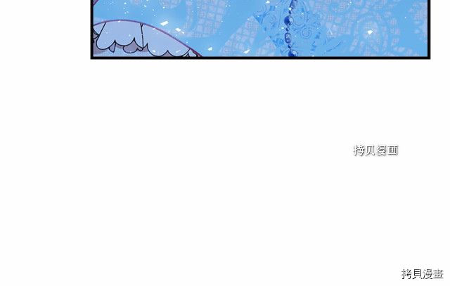 重生小公主生存法则[拷贝漫画]韩漫全集-第84话无删减无遮挡章节图片 