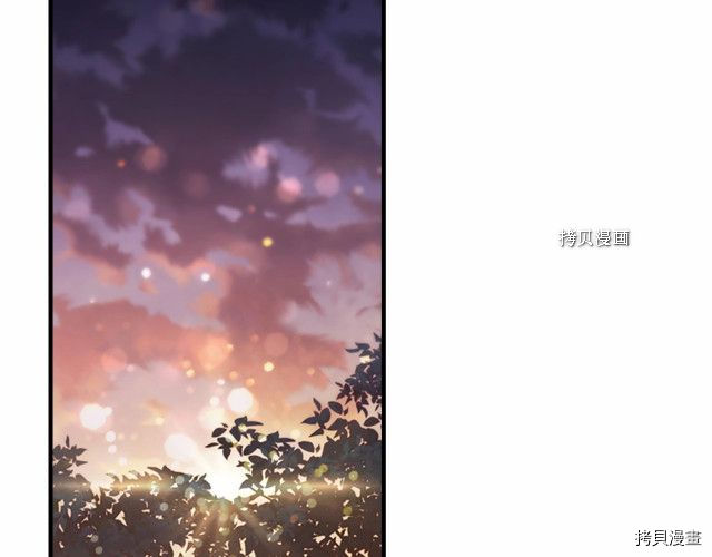 重生小公主生存法则[拷贝漫画]韩漫全集-第84话无删减无遮挡章节图片 
