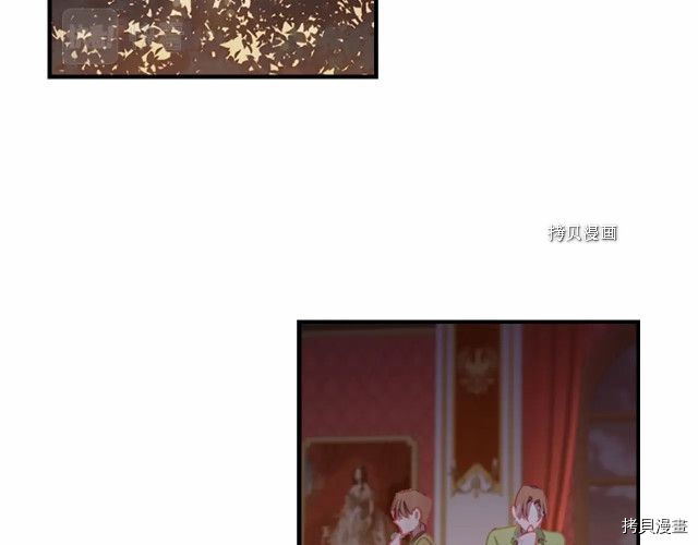 重生小公主生存法则[拷贝漫画]韩漫全集-第84话无删减无遮挡章节图片 