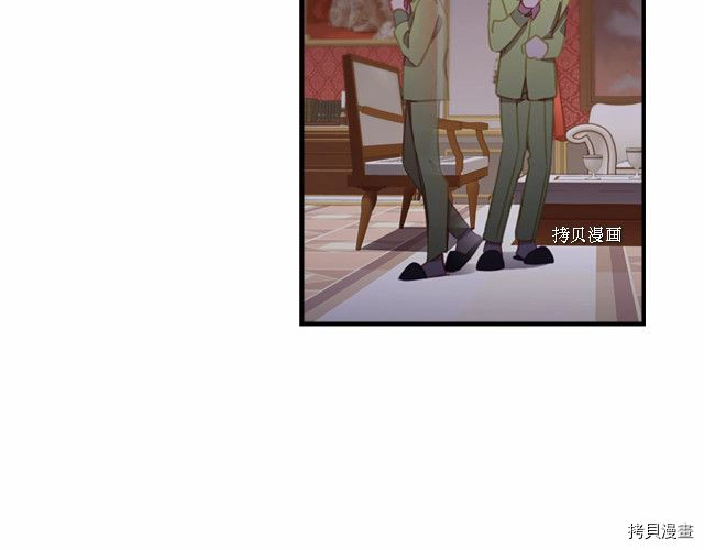 重生小公主生存法则[拷贝漫画]韩漫全集-第84话无删减无遮挡章节图片 