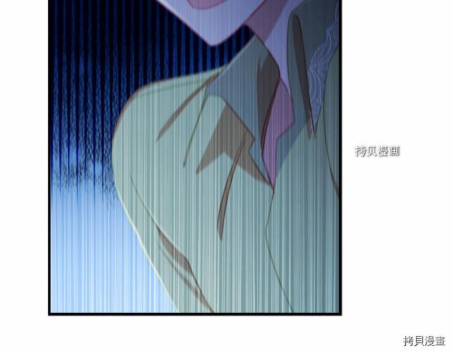 重生小公主生存法则[拷贝漫画]韩漫全集-第84话无删减无遮挡章节图片 