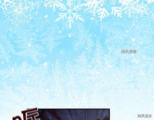 重生小公主生存法则[拷贝漫画]韩漫全集-第84话无删减无遮挡章节图片 