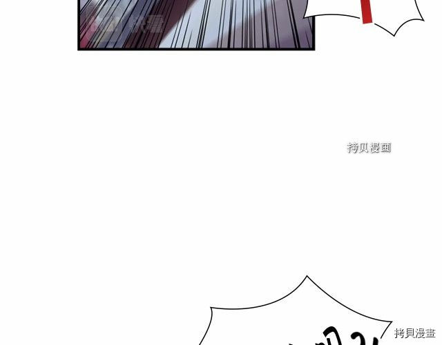 重生小公主生存法则[拷贝漫画]韩漫全集-第84话无删减无遮挡章节图片 