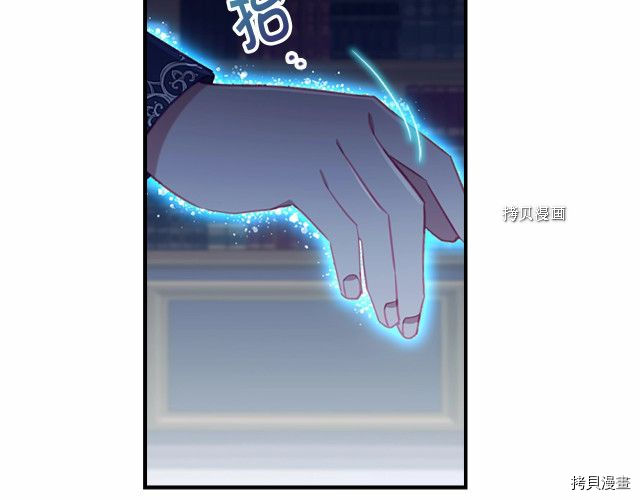 重生小公主生存法则[拷贝漫画]韩漫全集-第84话无删减无遮挡章节图片 