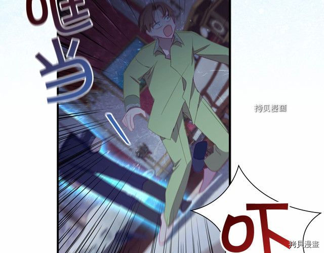 重生小公主生存法则[拷贝漫画]韩漫全集-第84话无删减无遮挡章节图片 