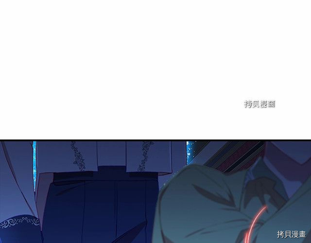 重生小公主生存法则[拷贝漫画]韩漫全集-第84话无删减无遮挡章节图片 