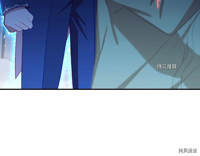 重生小公主生存法则[拷贝漫画]韩漫全集-第84话无删减无遮挡章节图片 