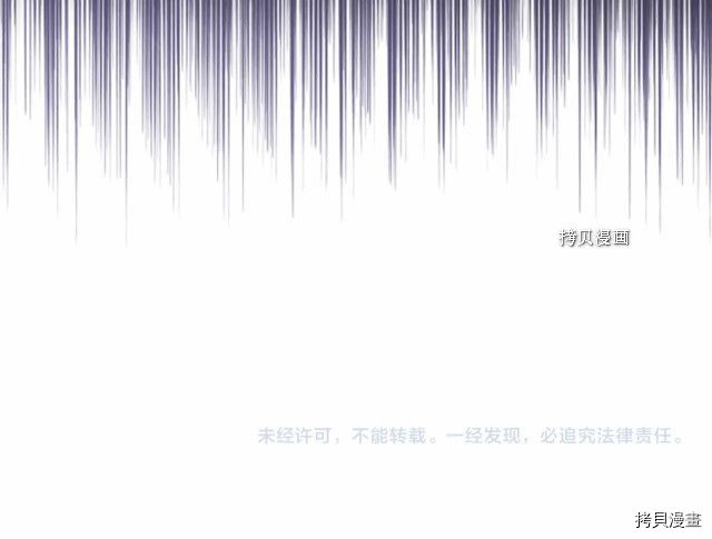重生小公主生存法则[拷贝漫画]韩漫全集-第84话无删减无遮挡章节图片 