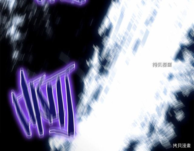 重生小公主生存法则[拷贝漫画]韩漫全集-第84话无删减无遮挡章节图片 