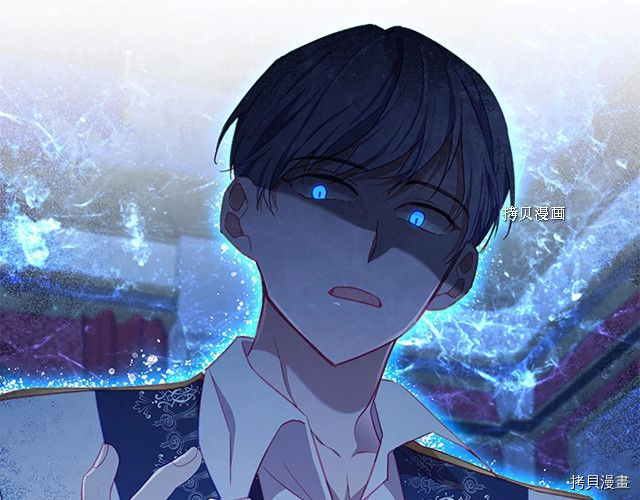 重生小公主生存法则[拷贝漫画]韩漫全集-第84话无删减无遮挡章节图片 