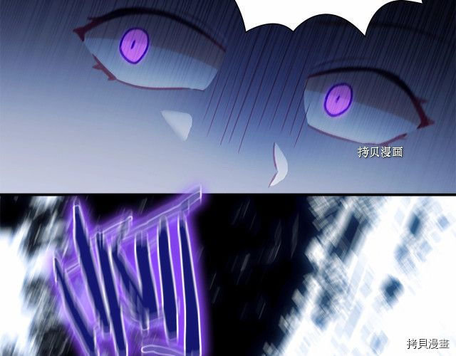 重生小公主生存法则[拷贝漫画]韩漫全集-第84话无删减无遮挡章节图片 