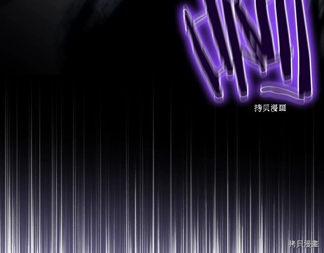 重生小公主生存法则[拷贝漫画]韩漫全集-第84话无删减无遮挡章节图片 