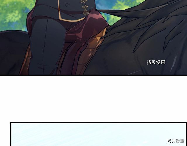 重生小公主生存法则[拷贝漫画]韩漫全集-第85话无删减无遮挡章节图片 