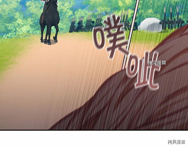 重生小公主生存法则[拷贝漫画]韩漫全集-第85话无删减无遮挡章节图片 