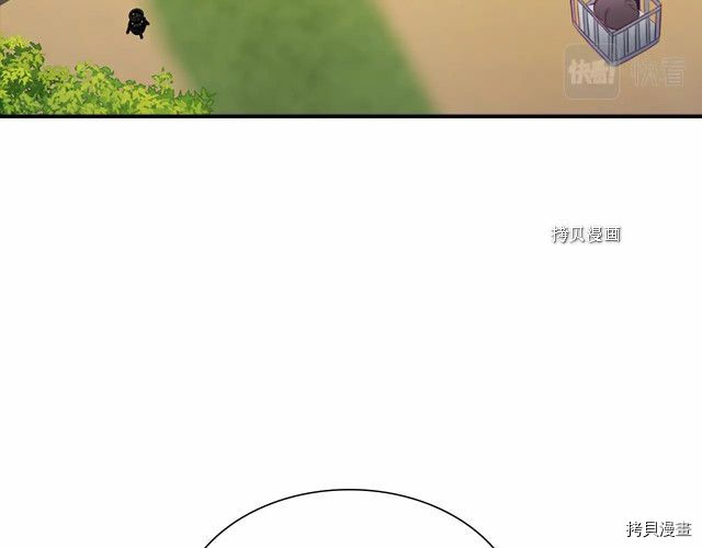 重生小公主生存法则[拷贝漫画]韩漫全集-第85话无删减无遮挡章节图片 