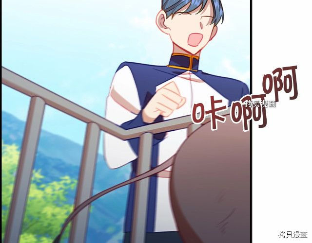 重生小公主生存法则[拷贝漫画]韩漫全集-第85话无删减无遮挡章节图片 