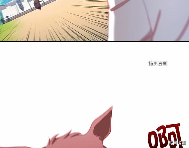 重生小公主生存法则[拷贝漫画]韩漫全集-第85话无删减无遮挡章节图片 