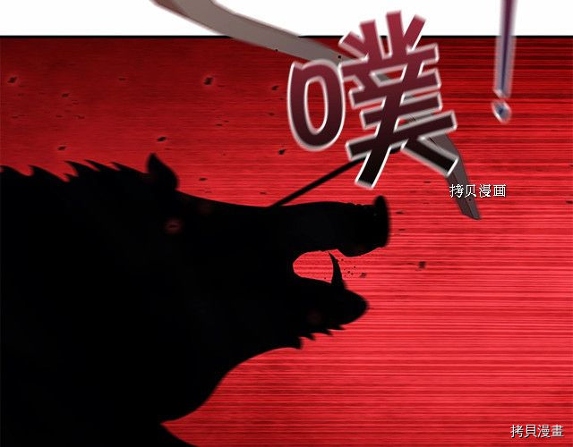 重生小公主生存法则[拷贝漫画]韩漫全集-第85话无删减无遮挡章节图片 