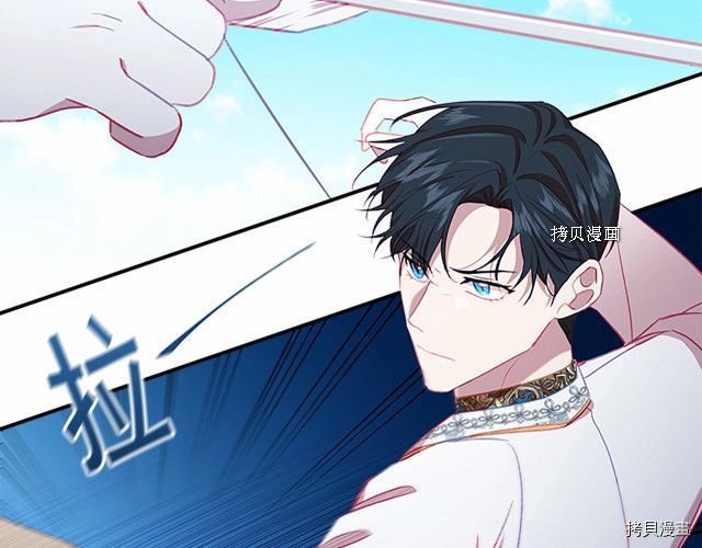 重生小公主生存法则[拷贝漫画]韩漫全集-第85话无删减无遮挡章节图片 