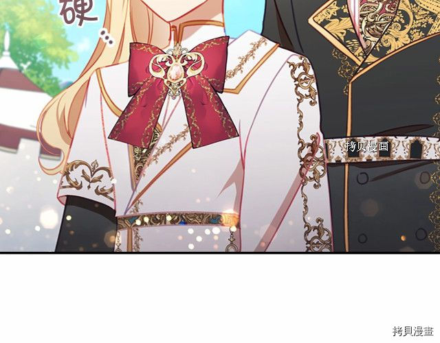 重生小公主生存法则[拷贝漫画]韩漫全集-第85话无删减无遮挡章节图片 
