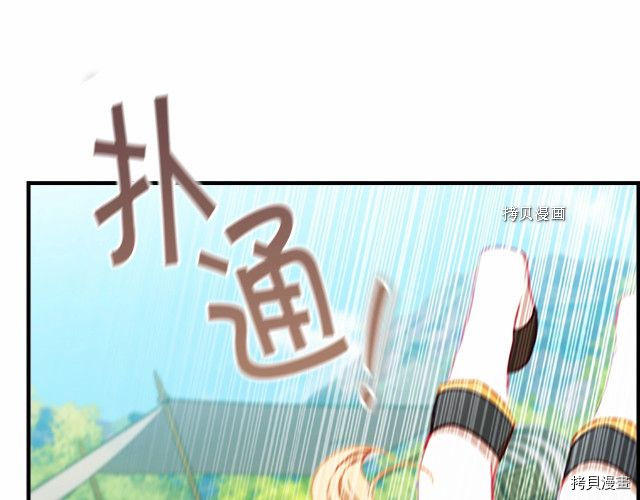 重生小公主生存法则[拷贝漫画]韩漫全集-第85话无删减无遮挡章节图片 
