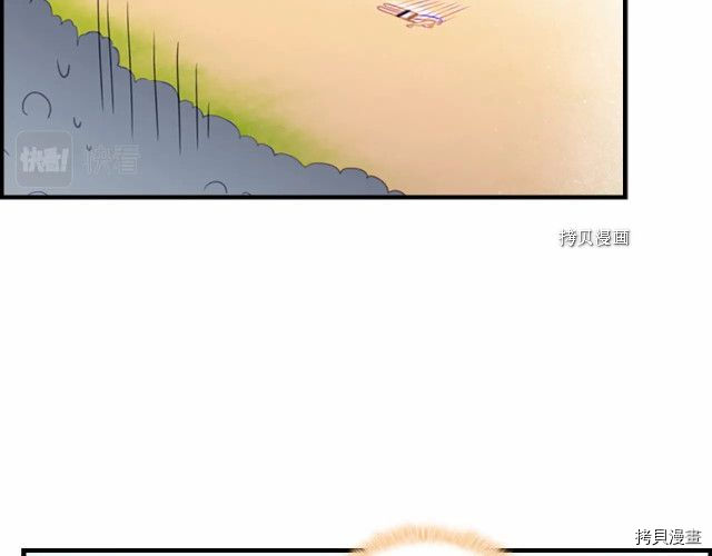 重生小公主生存法则[拷贝漫画]韩漫全集-第85话无删减无遮挡章节图片 