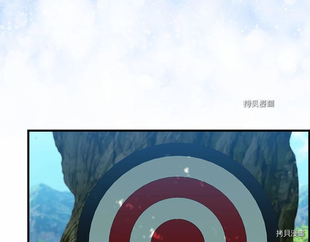 重生小公主生存法则[拷贝漫画]韩漫全集-第85话无删减无遮挡章节图片 