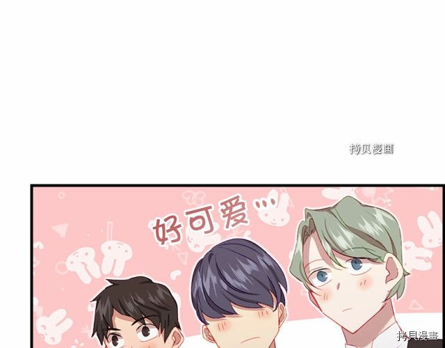 重生小公主生存法则[拷贝漫画]韩漫全集-第85话无删减无遮挡章节图片 