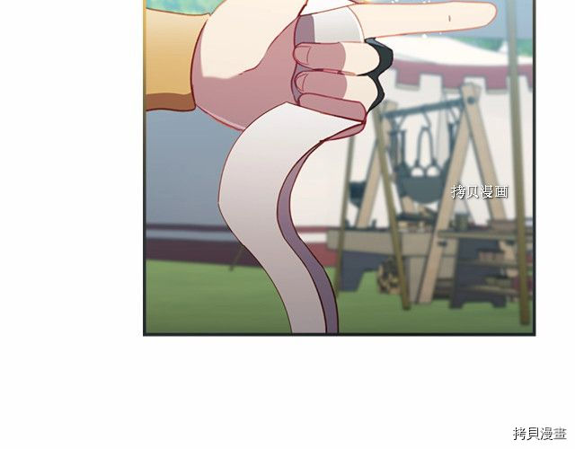 重生小公主生存法则[拷贝漫画]韩漫全集-第85话无删减无遮挡章节图片 