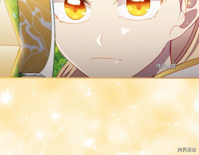 重生小公主生存法则[拷贝漫画]韩漫全集-第85话无删减无遮挡章节图片 