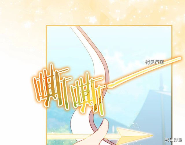 重生小公主生存法则[拷贝漫画]韩漫全集-第85话无删减无遮挡章节图片 