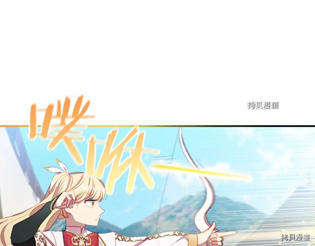 重生小公主生存法则[拷贝漫画]韩漫全集-第85话无删减无遮挡章节图片 