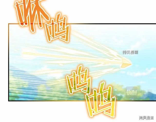 重生小公主生存法则[拷贝漫画]韩漫全集-第85话无删减无遮挡章节图片 