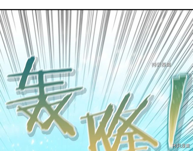 重生小公主生存法则[拷贝漫画]韩漫全集-第85话无删减无遮挡章节图片 