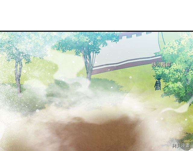 重生小公主生存法则[拷贝漫画]韩漫全集-第85话无删减无遮挡章节图片 