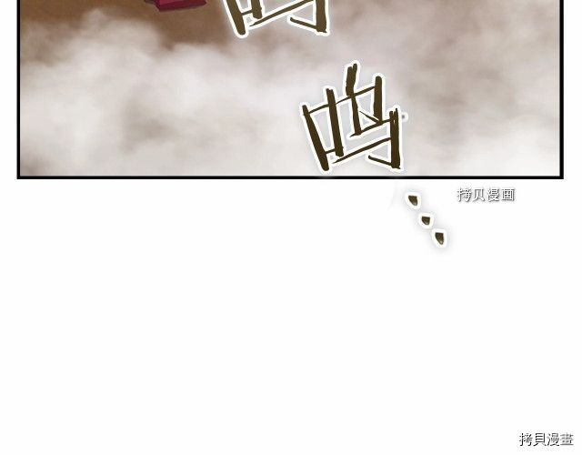 重生小公主生存法则[拷贝漫画]韩漫全集-第85话无删减无遮挡章节图片 