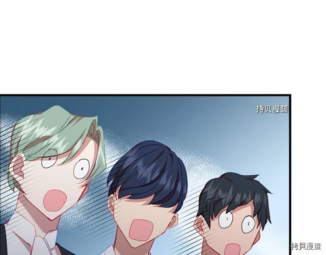 重生小公主生存法则[拷贝漫画]韩漫全集-第85话无删减无遮挡章节图片 