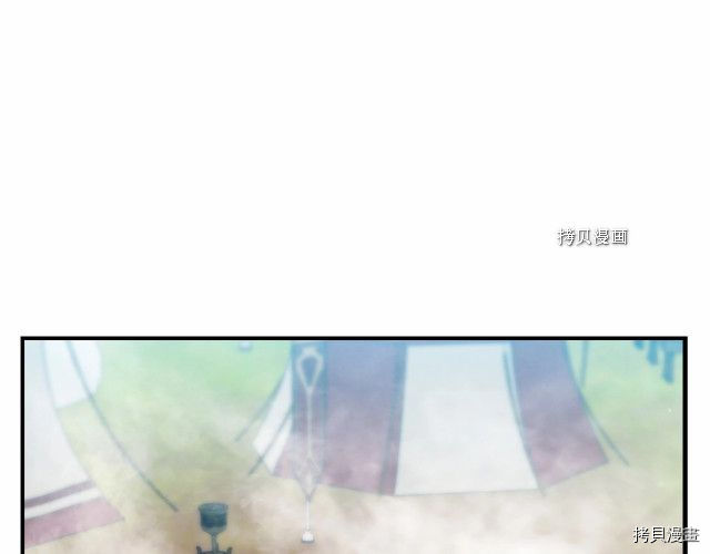 重生小公主生存法则[拷贝漫画]韩漫全集-第85话无删减无遮挡章节图片 