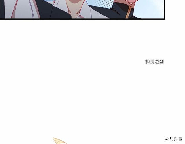 重生小公主生存法则[拷贝漫画]韩漫全集-第85话无删减无遮挡章节图片 