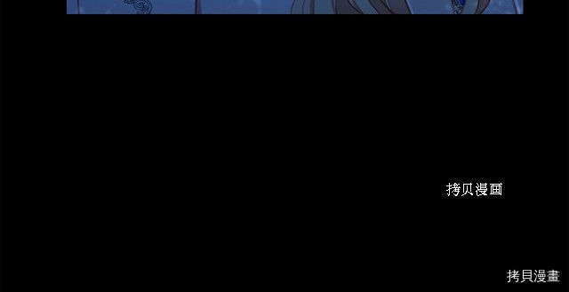 重生小公主生存法则[拷贝漫画]韩漫全集-第85话无删减无遮挡章节图片 