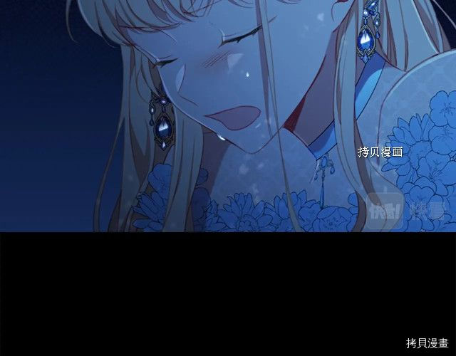 重生小公主生存法则[拷贝漫画]韩漫全集-第85话无删减无遮挡章节图片 
