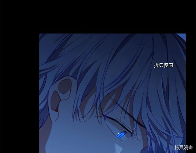 重生小公主生存法则[拷贝漫画]韩漫全集-第85话无删减无遮挡章节图片 