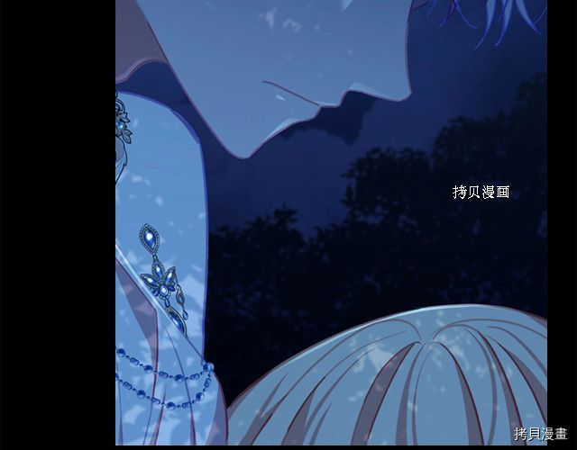 重生小公主生存法则[拷贝漫画]韩漫全集-第85话无删减无遮挡章节图片 